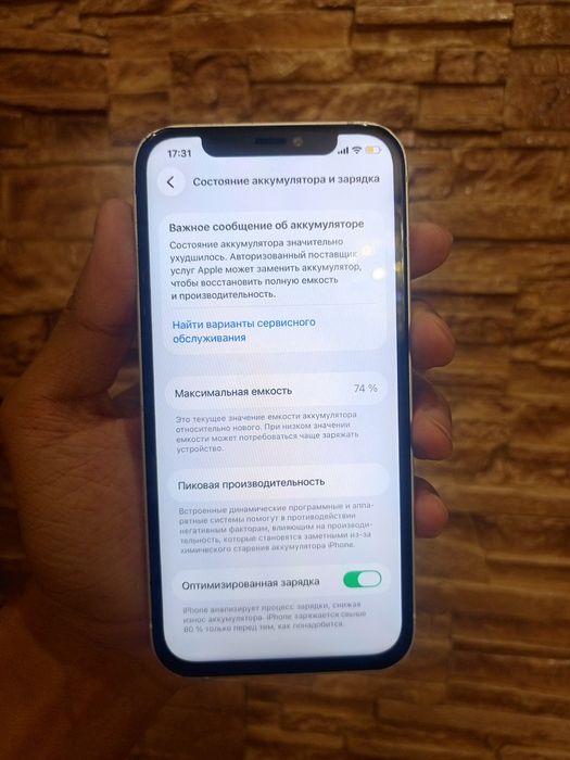 Iphone 12 128gb sotiladi