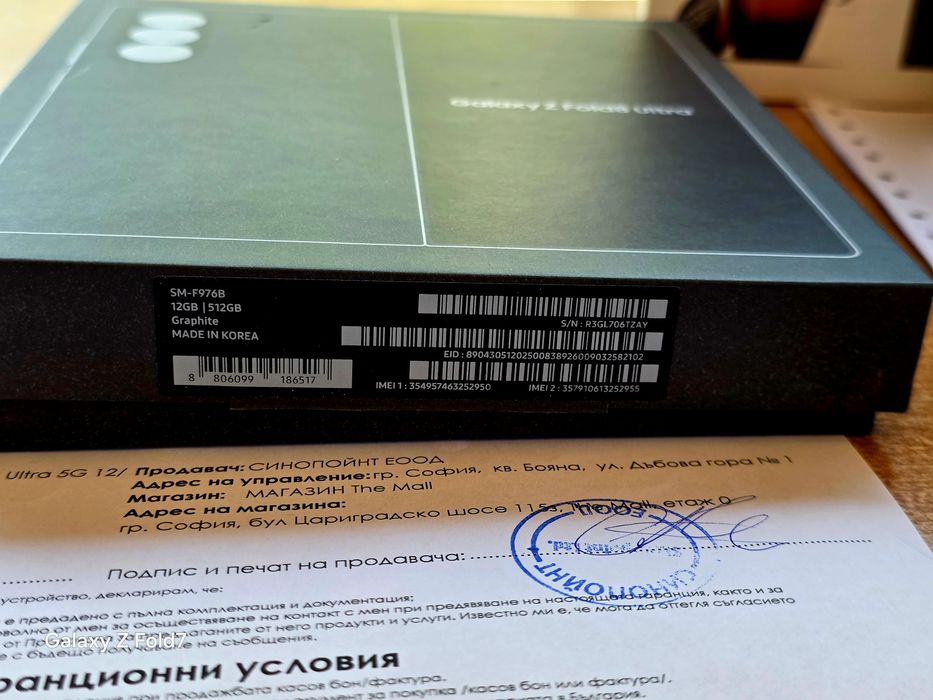 Samsung Galaxy Z Fold8 Ultra, 12GB RAM, 512GB, 5G  Graphite   Като Нов! Гаранция!!!