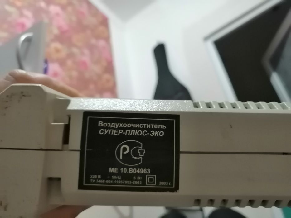 очиститель,ионизатор воздуха,б/у