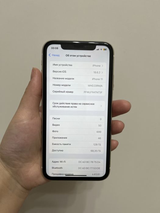 Айфон 11//////128гб