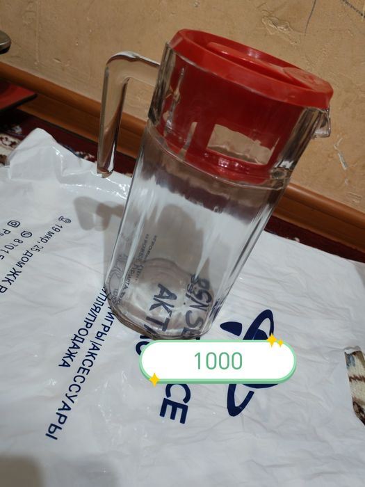 Барлыгы сатыладвы