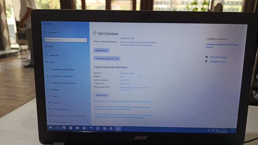 Продаётся ноутбук acer