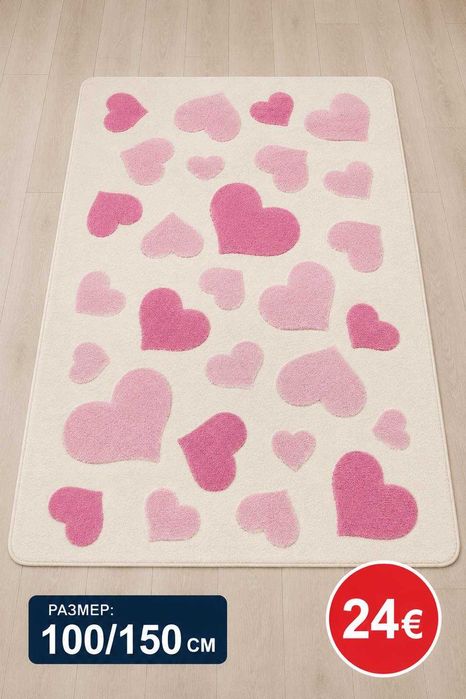 Нови силиконови килими – модерен дизайн | 150×200 см