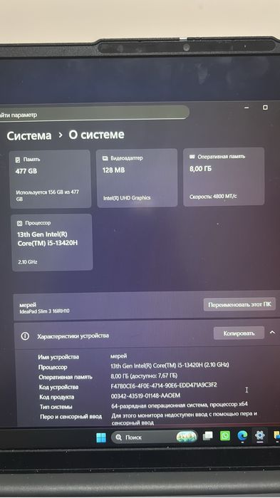 Ноутбук Lenova,Windows 11
