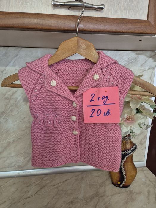 Ръчно плетени детски дрешки