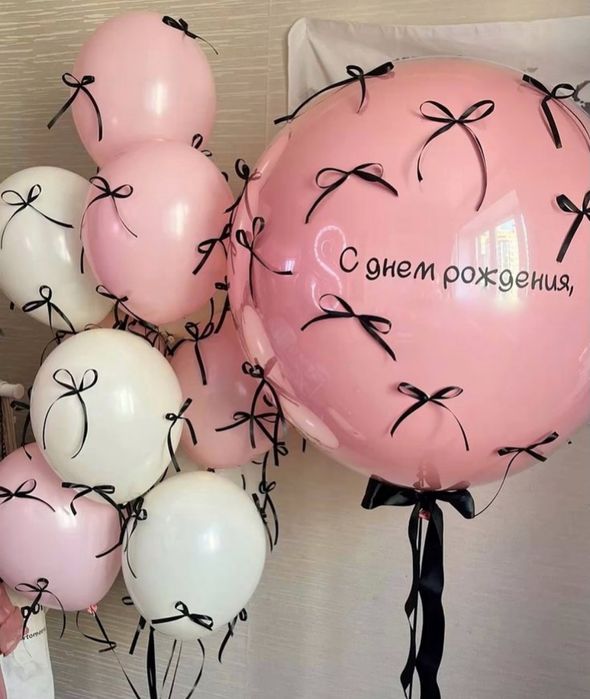 Vazdushniy shar .Geliviy shar Воздушний шары геливий доставка 24/7