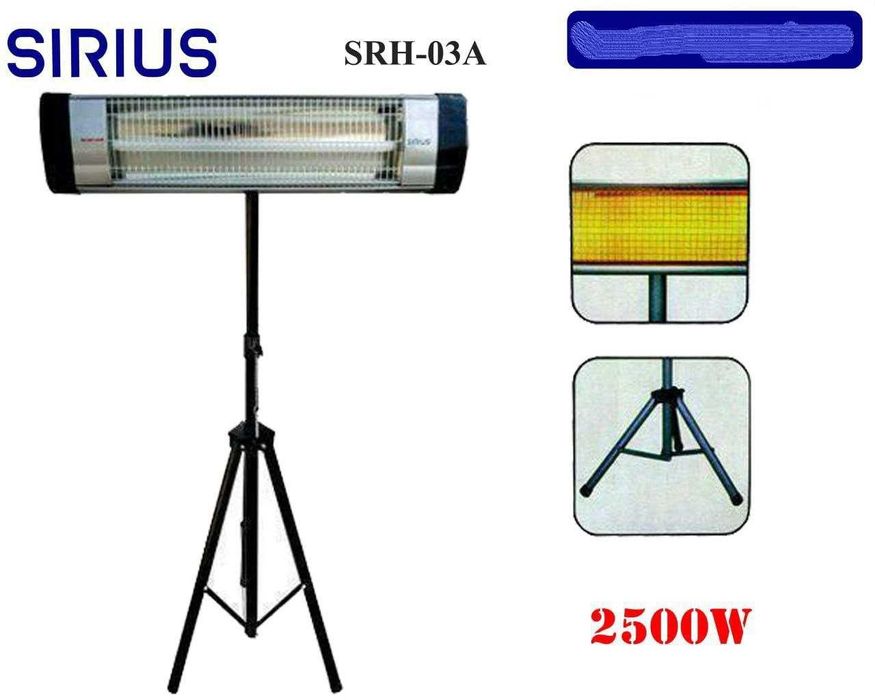 Стойка инфракрасная Сириус 2.5 квт