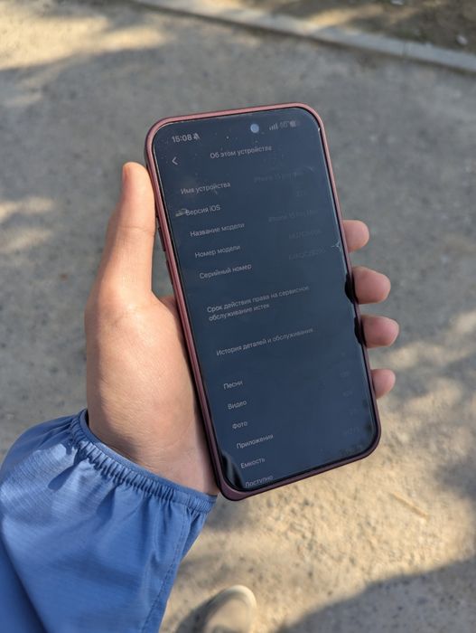Iphone 15 pro max 512