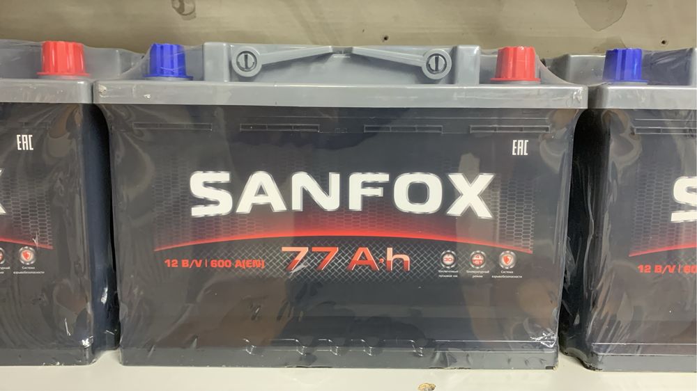 Аккумулятор! Эконом класс