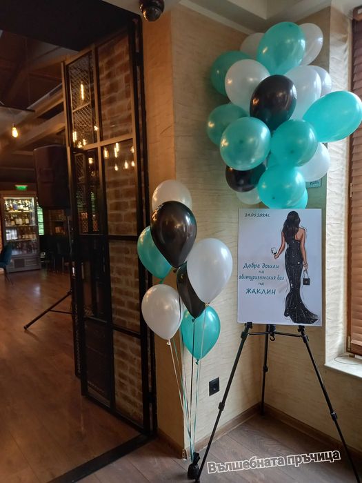 Украса за абитуриентски бал