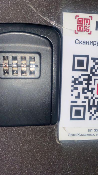Час  1500 ,   болашак