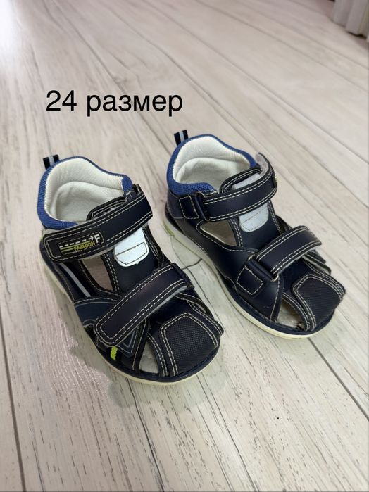 Обувь детская для мальчика
