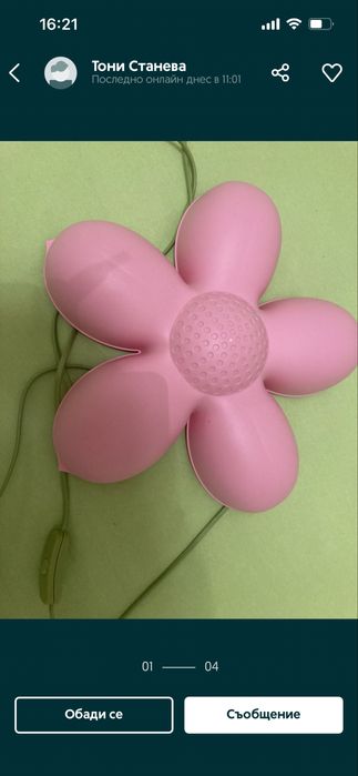 Лампа за стена на детска стая