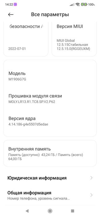 Продается Redmi not 8pro 6/,64Gb есть NFC
