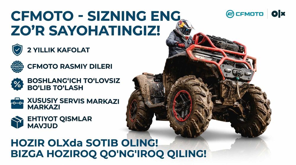 CFMOTO CFORCE 1000 MUD Гарантия 2 года.