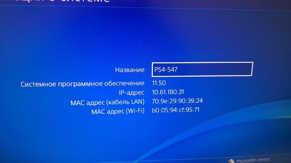 Продам приставку ps4 1 tb