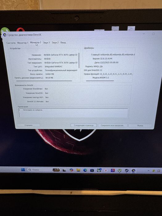 Msi pluse GL66               .