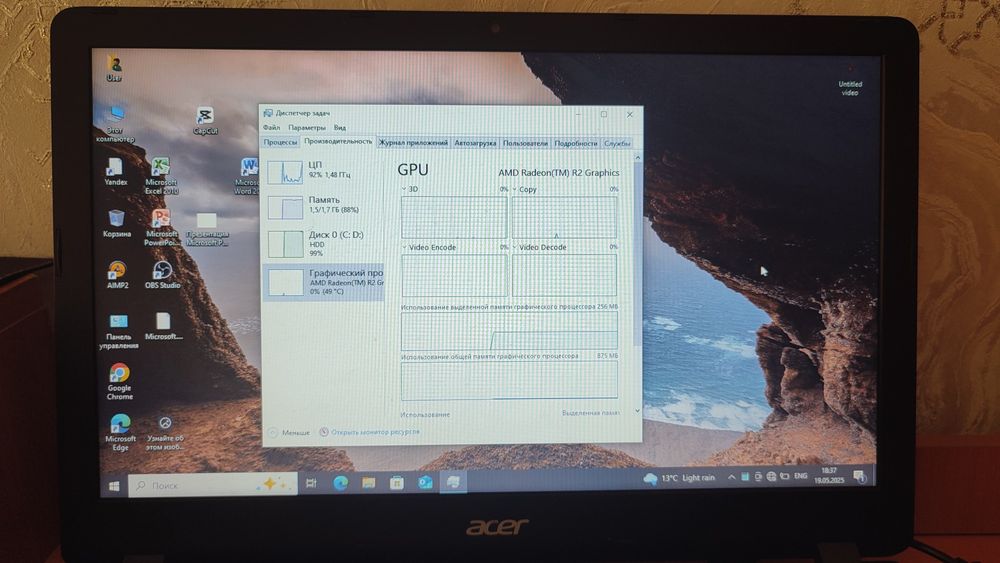 Ноутбук ACER ES15