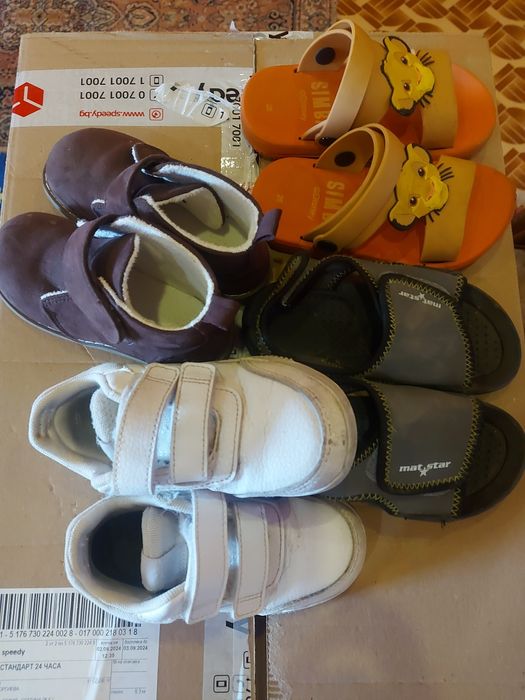 Обувчици за момченце