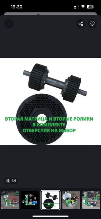 Гранулятор 150 кг в час