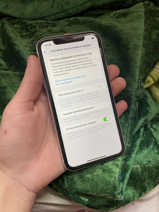 iPhone Xr White 64GB