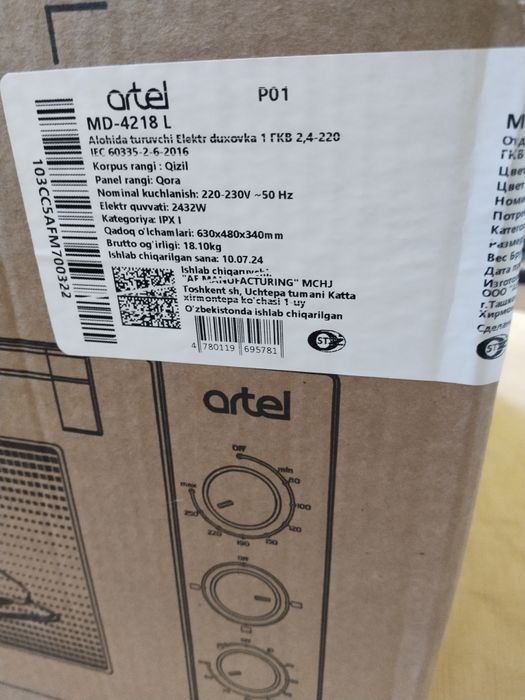 Мини печь Artel 42 л новая