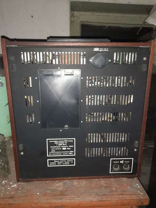 Магнитофон Юпитер  СССР