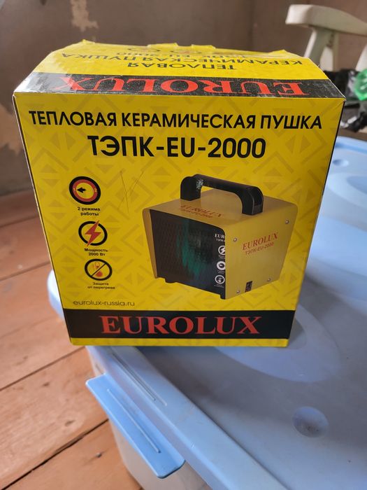 Продам тепловую пушку