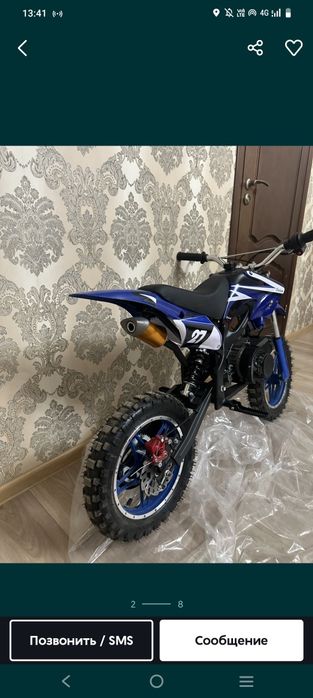 Питбайк 50 кубов