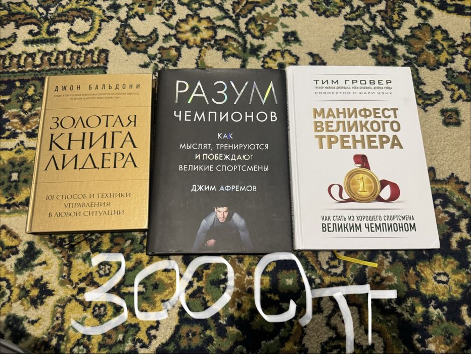 Много книг с разными жанрами