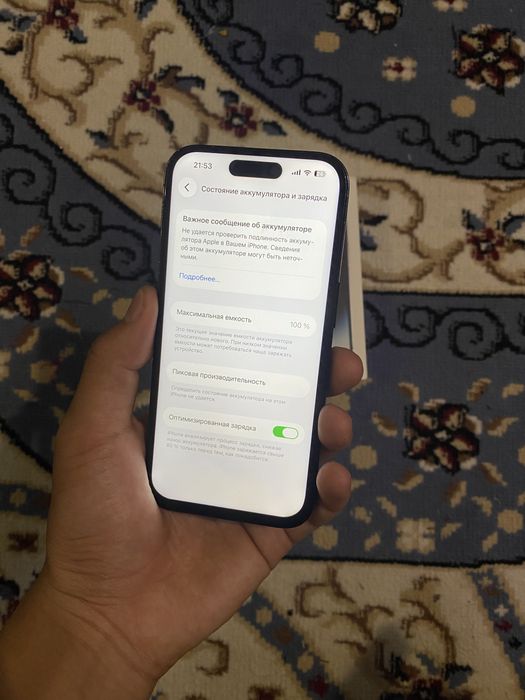 Продам iPhone 14 pro