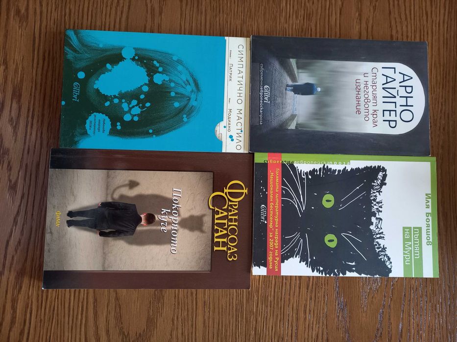 Книги на ниски цени