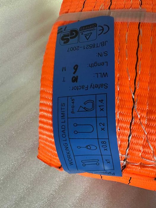 Стропа, погрузочный крюк