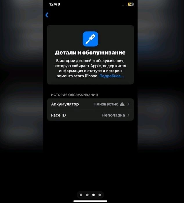 Iphone xs oq 256