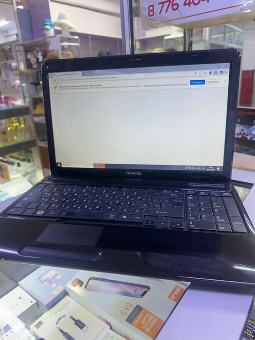 Ноутбук для работы