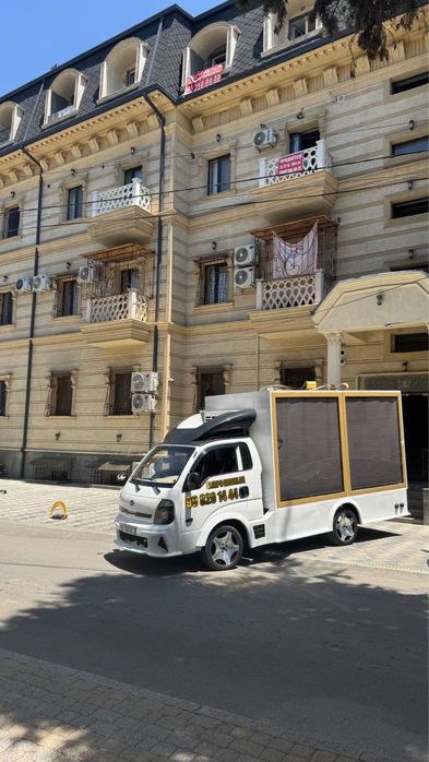 Фотиха ва бешу той ва Молйояарга мошина