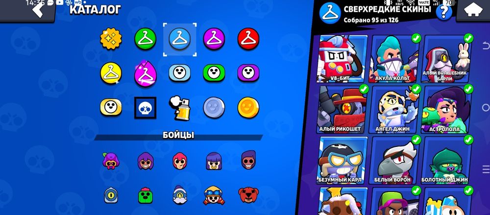 Аккаунт Brawl Stars