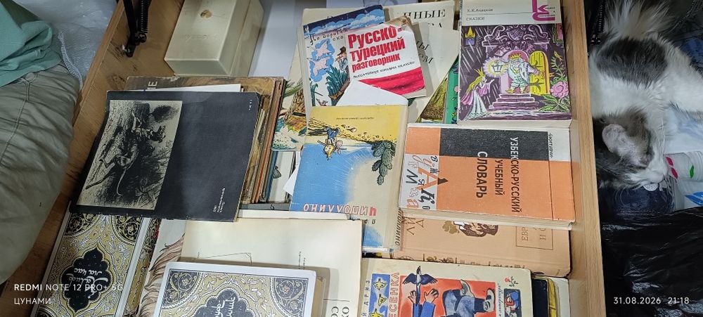 Детские книги СССР