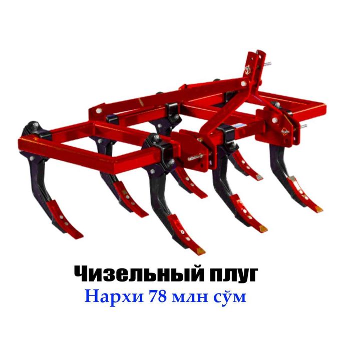 AgroTexnikalar - Lizing