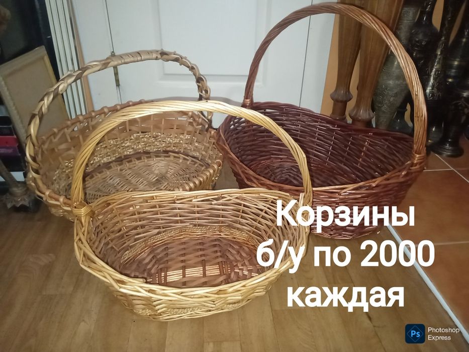 Корзины . Белые синие плетеные