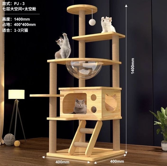 Кошачий домик высотой 140