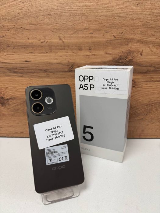 Oppo A5 Pro/BariBarShop/рассрочка