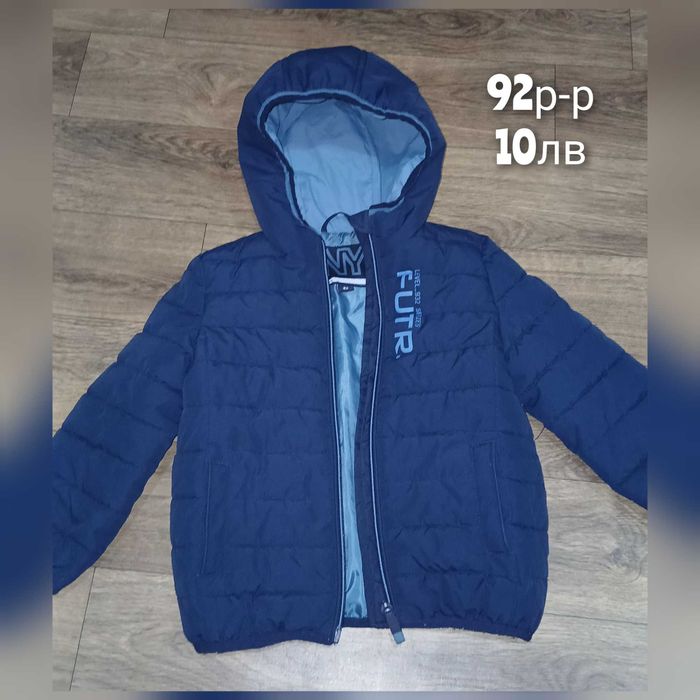 Дрехи за момченца до 10 лв