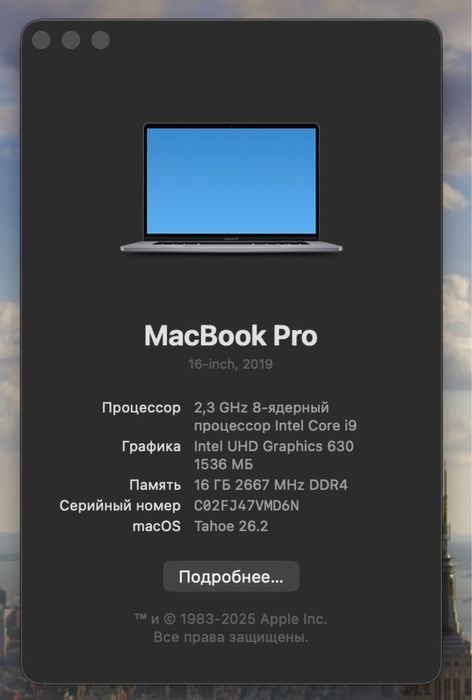 Macbook Pro 16", 2019, i9