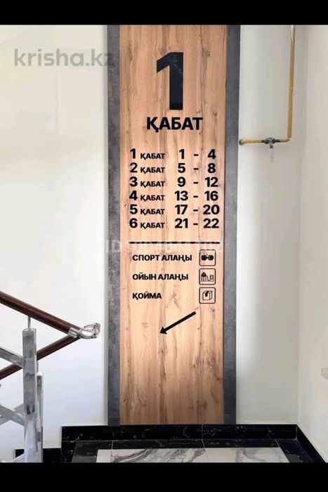 Люкс апартамент жалға беріледі.