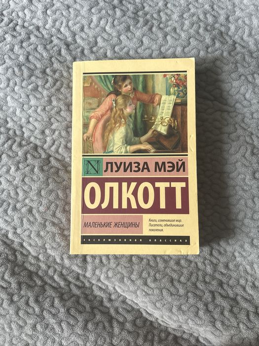 Книги классика.