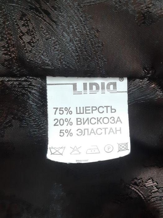 Пальто на осень..Размер на 44-48.