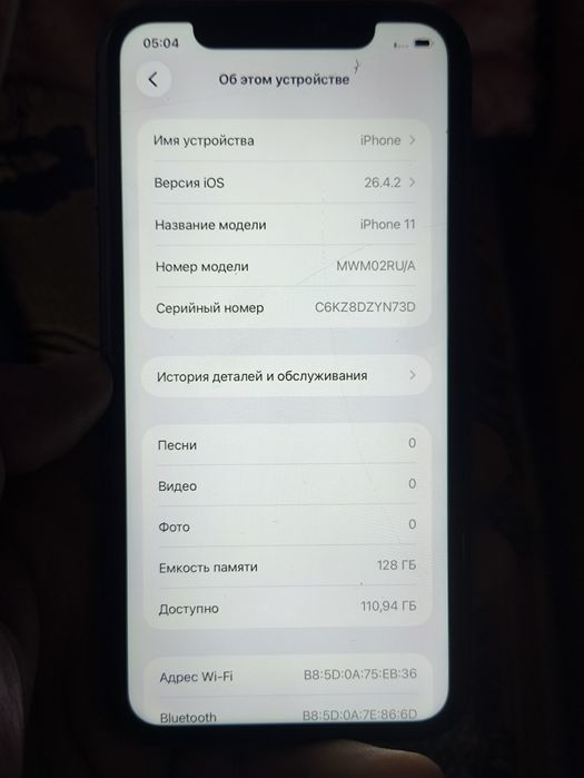 Iphone 11 серый 128 гб