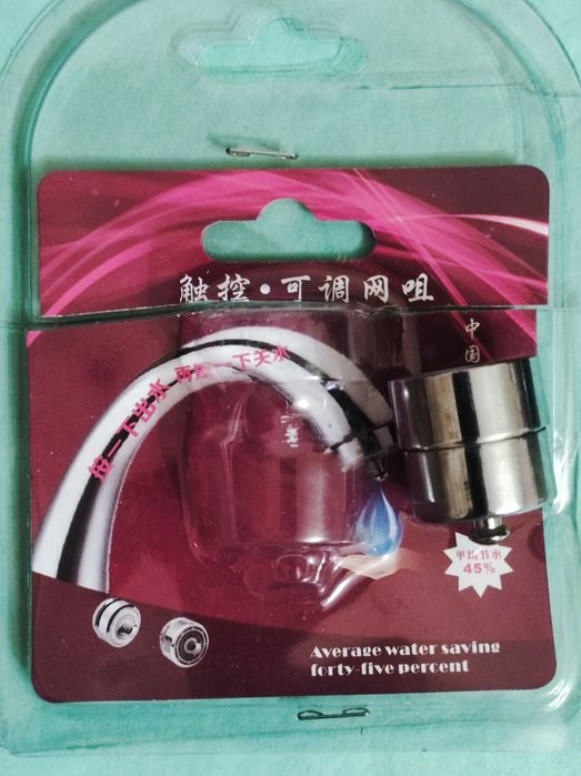 Экономный аэратор на смеситель