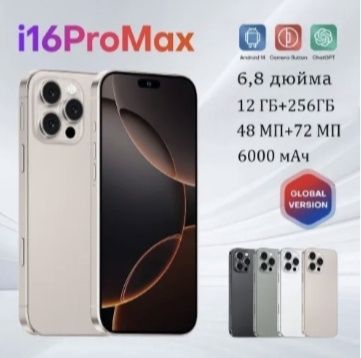 Продам смартфон ZUNYI 16 Pro Max
